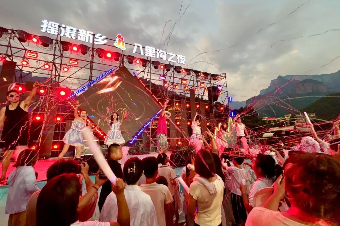 解锁新乡南太行“8+1”神仙玩法！玩水、潮玩、避暑、音乐盛会…这个周末就出发！