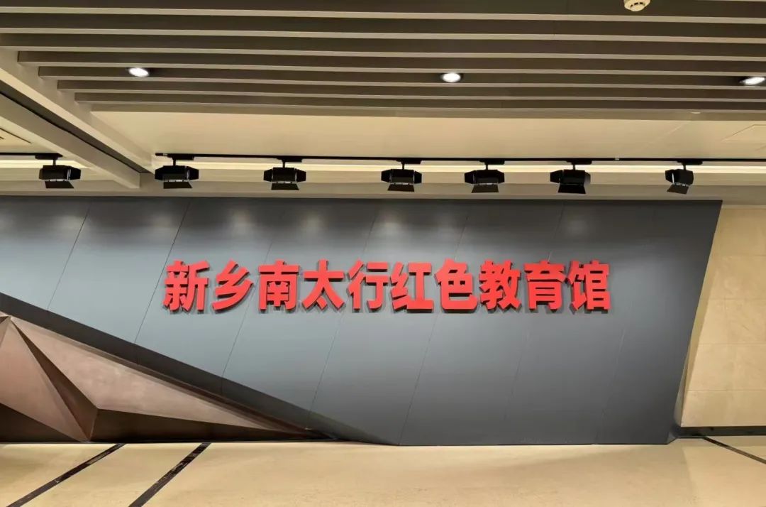 致敬英雄|八一建军节，追寻新乡南太行永不褪色的红色印记