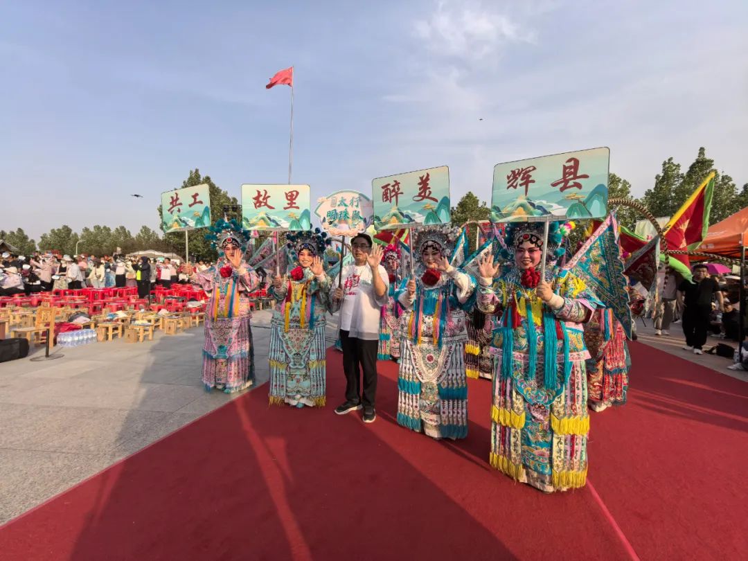 《梨园春》“俺村最有戏”总决赛即将开唱！快来为新乡南太行队助力啦！