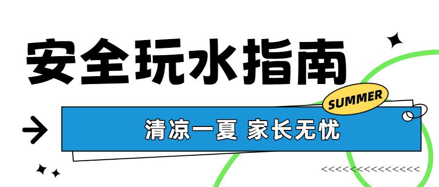 逃离补习班！带娃住进南太行山野民宿，看星星抓萤火虫！