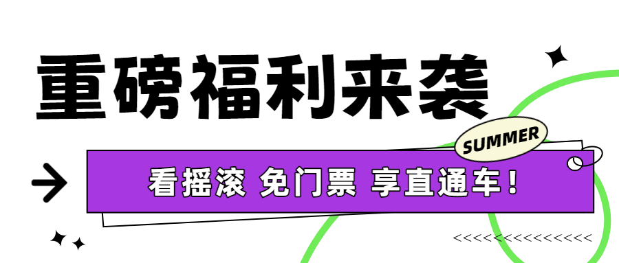 逃离补习班！带娃住进南太行山野民宿，看星星抓萤火虫！
