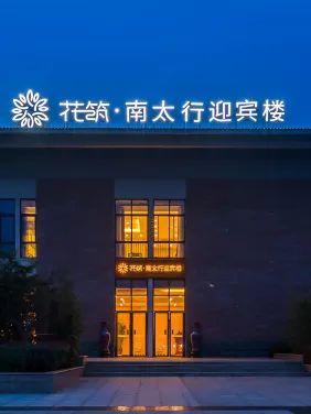 逃离补习班！带娃住进南太行山野民宿，看星星抓萤火虫！