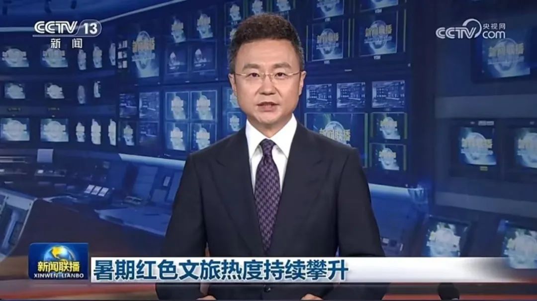 央视《新闻联播》关注新乡南太行：假期红色主题文旅热度持续攀升