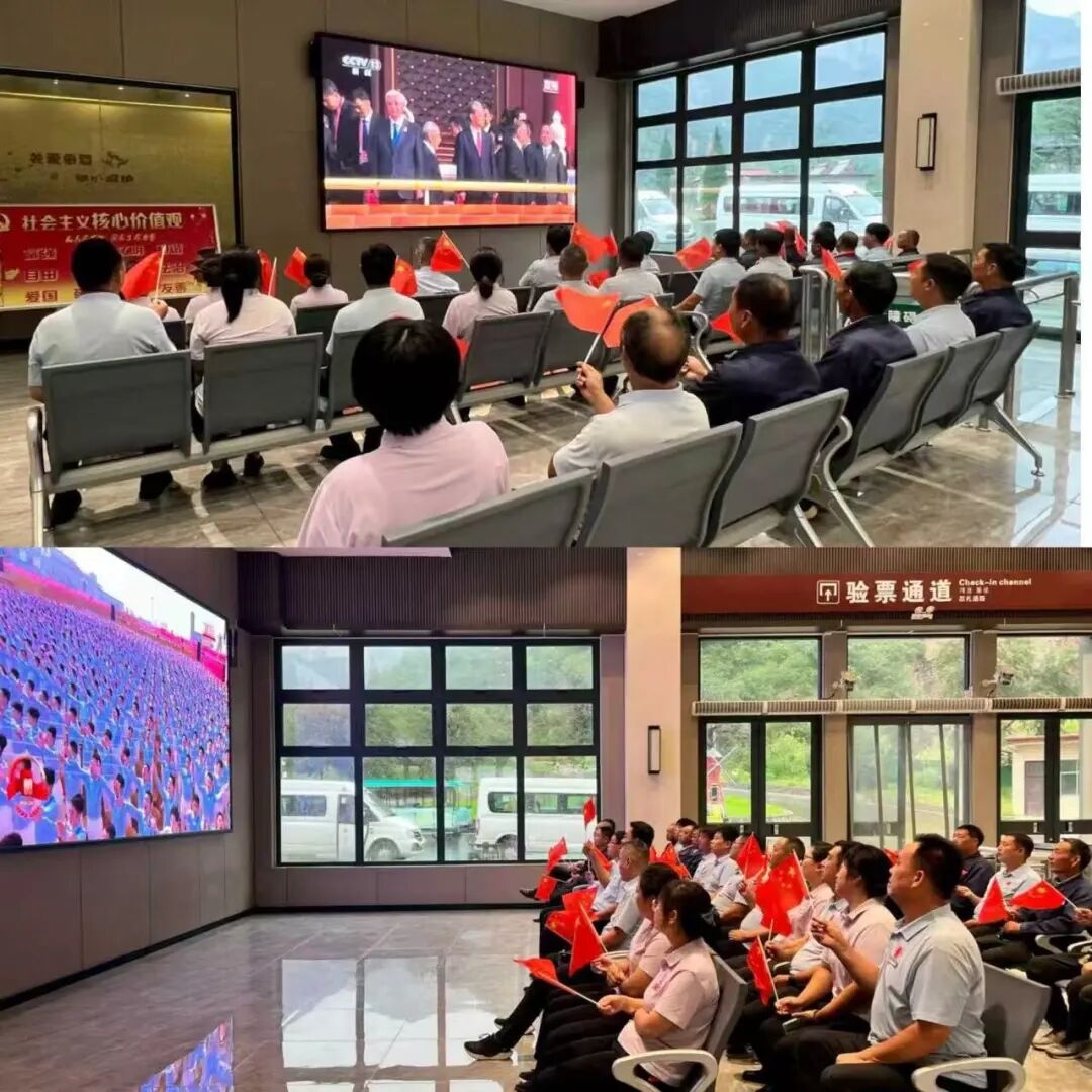 新乡南太行|同观阅兵展国威，共抒壮志启新程