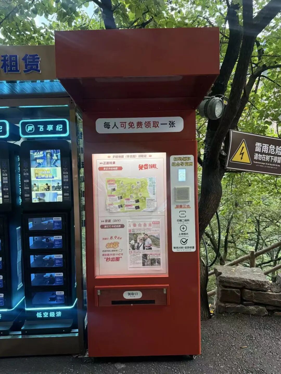 新乡南太行趣玩指南：福利满满，赴一场秋韵山野之约