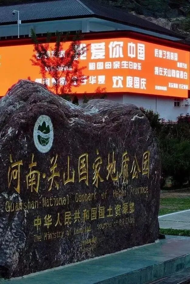新乡南太行国庆限定玩法“预告”，山水之间共庆华诞！
