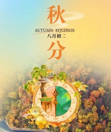 新乡南太行国庆限定玩法“预告”，山水之间共庆华诞！