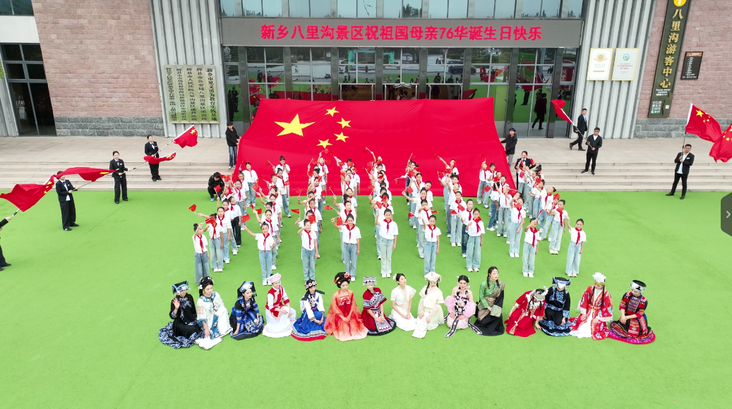 喜迎国庆|日夜玩转新乡南太行，国庆精彩不停歇！