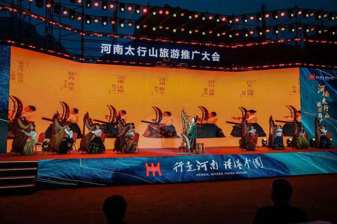 河南太行山旅游推广大会在八里沟景区盛大启幕,多维度展现南太行魅力! 河南太行山旅游推广大会在八里沟景区盛大启幕,多维度展现南太行魅力!