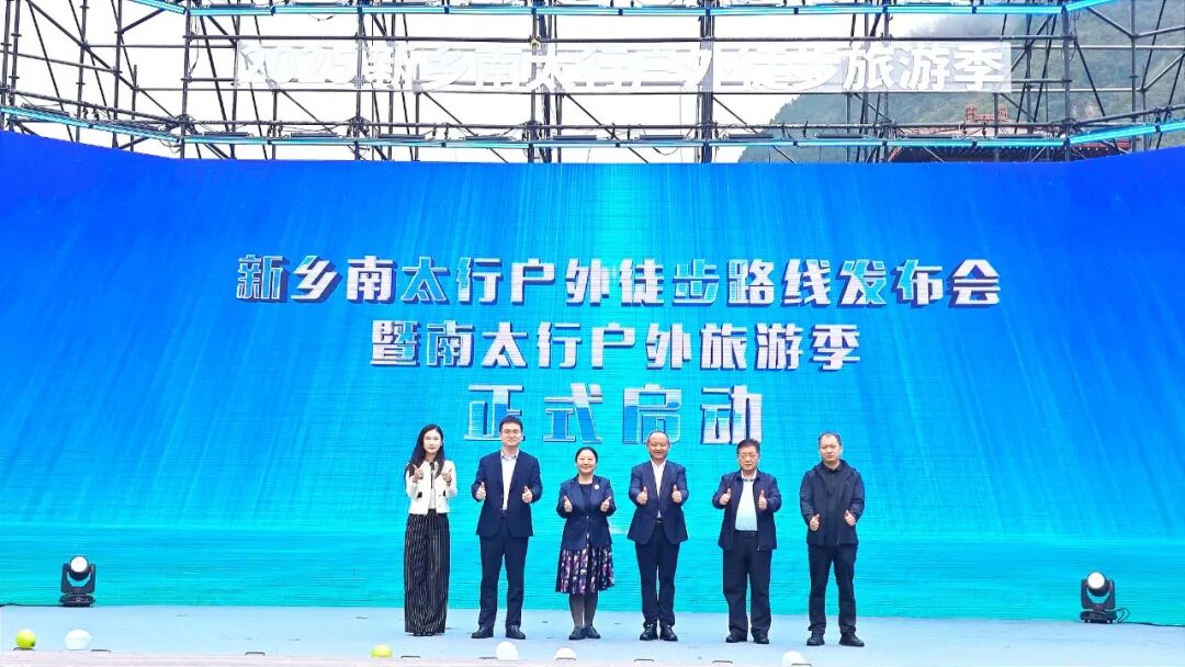 红框定格山河壮阔,徒步解码地理基因 红框定格山河壮阔,徒步解码地理基因