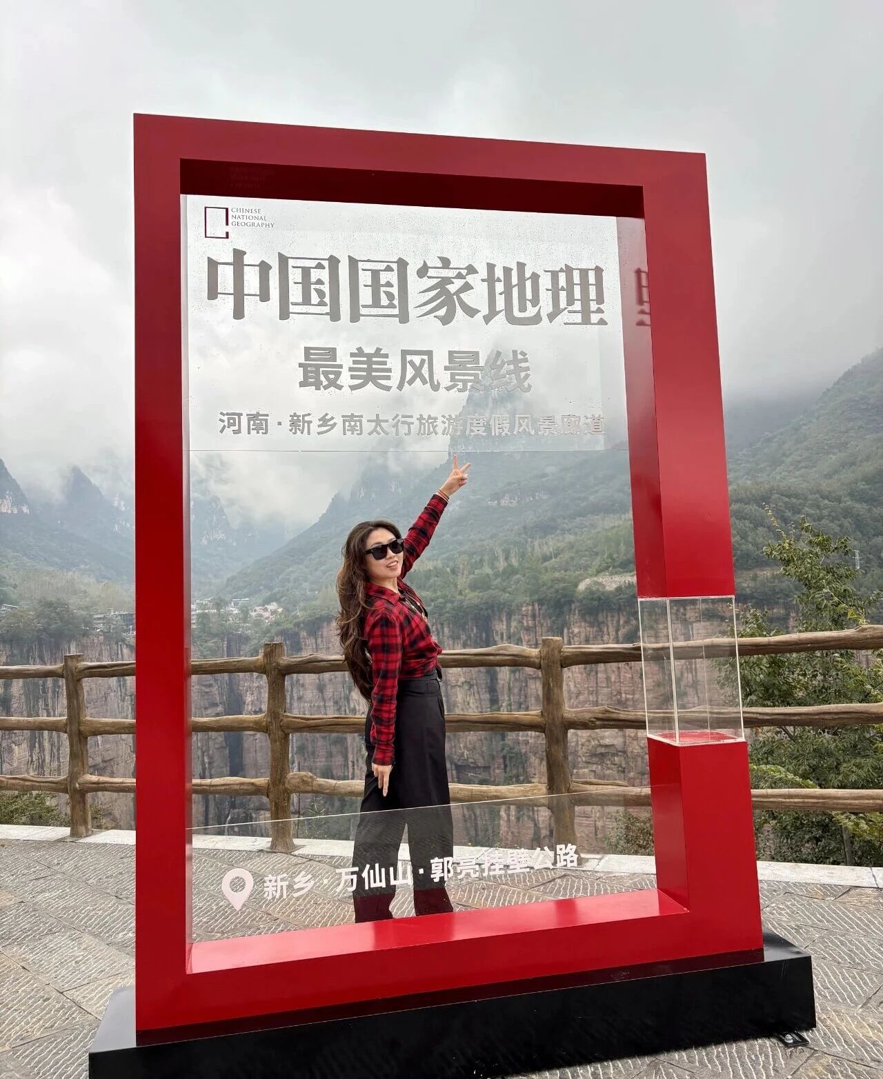 国庆玩转新乡南太行!这篇游玩攻略请收好! 国庆玩转新乡南太行!这篇游玩攻略请收好!
