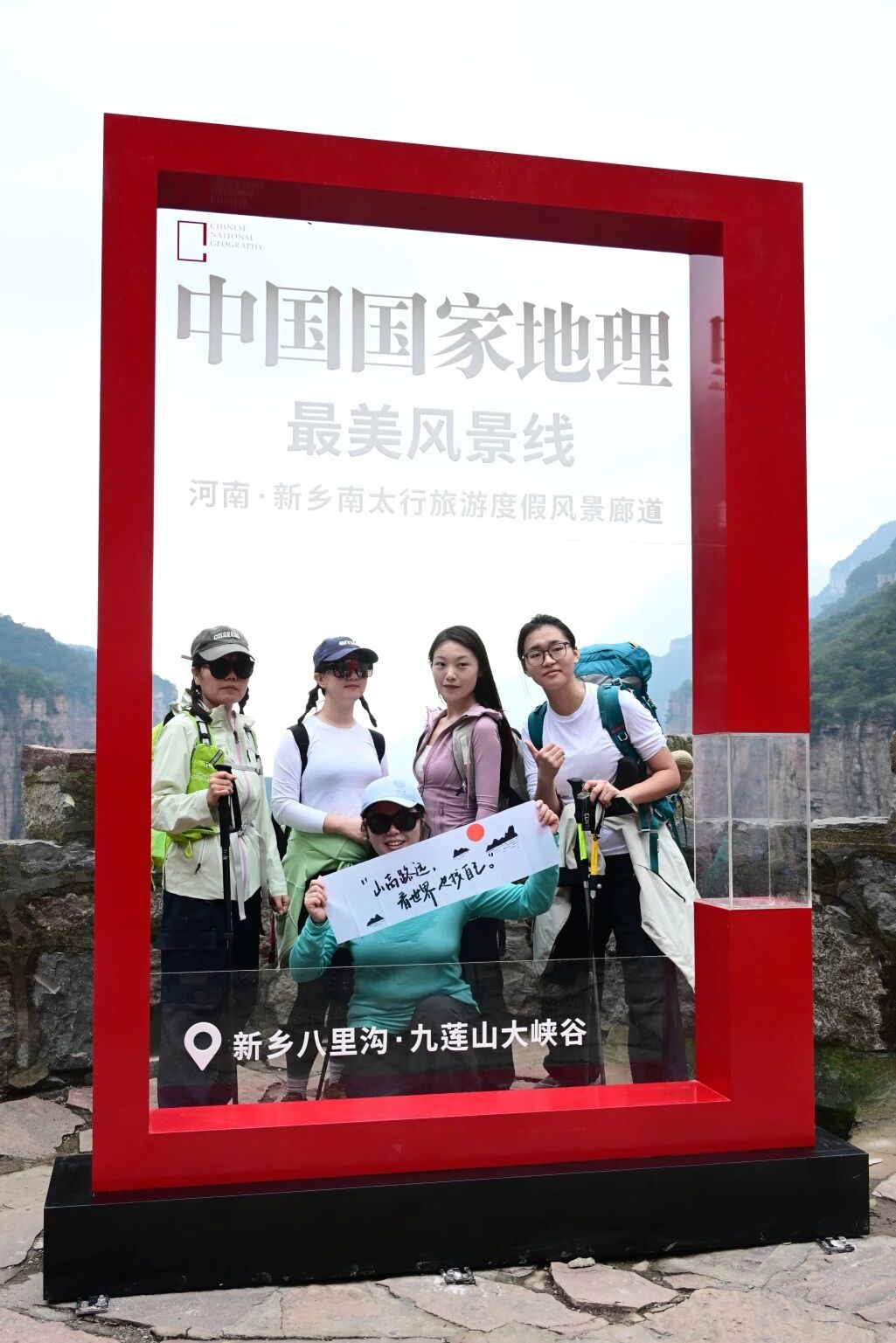 【国庆暴走南太行!】第三天解锁神仙玩法:峡谷蹦迪×NPC斗法×莫奈画廊,朋友圈已经跪了! 【国庆暴走南太行!】第三天解锁神仙玩法:峡谷蹦迪×NPC斗法×莫奈画廊,朋友圈已经跪了!