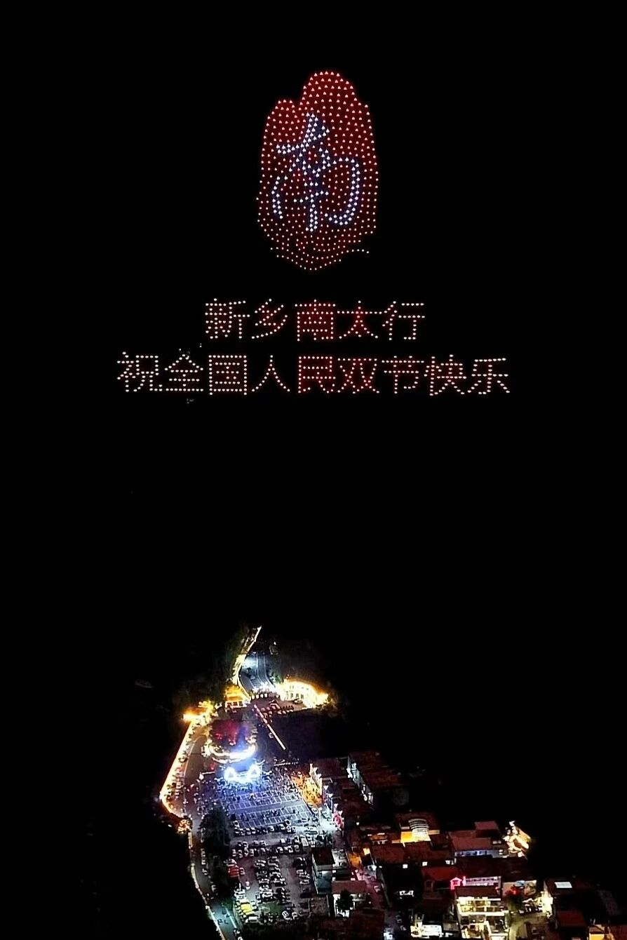 【国庆暴走南太行!】第三天解锁神仙玩法:峡谷蹦迪×NPC斗法×莫奈画廊,朋友圈已经跪了! 【国庆暴走南太行!】第三天解锁神仙玩法:峡谷蹦迪×NPC斗法×莫奈画廊,朋友圈已经跪了!
