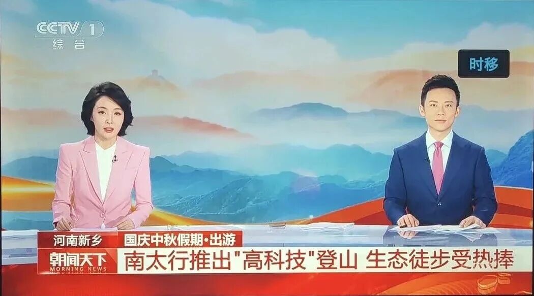 国庆假期收官!下一站,新乡南太行秋色! 国庆假期收官!下一站,新乡南太行秋色!