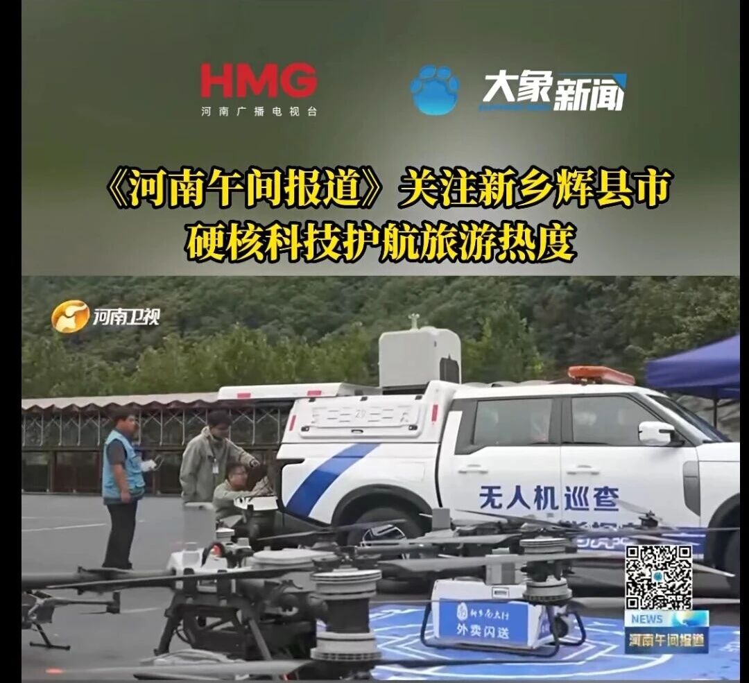 国庆假期收官!下一站,新乡南太行秋色! 国庆假期收官!下一站,新乡南太行秋色!