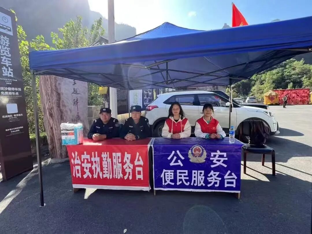 国庆假期收官!下一站,新乡南太行秋色! 国庆假期收官!下一站,新乡南太行秋色!