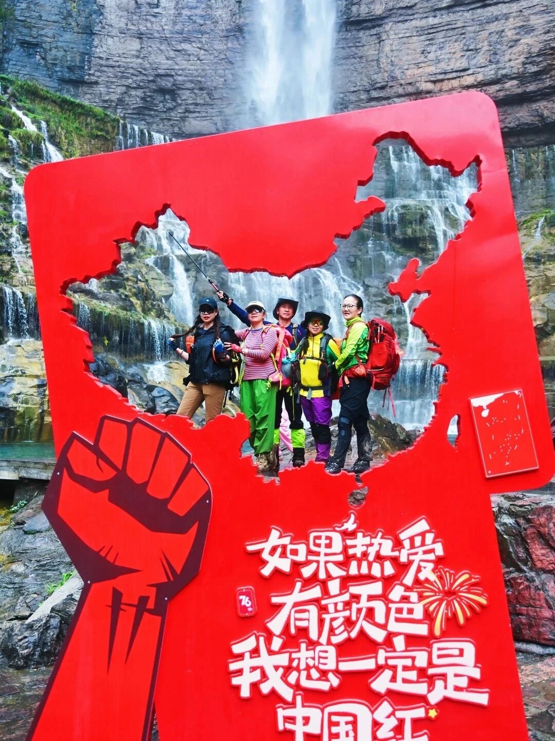 月饼送你,美景赠你,新乡南太行祝全国人民国庆中秋双节快乐! 月饼送你,美景赠你,新乡南太行祝全国人民国庆中秋双节快乐!