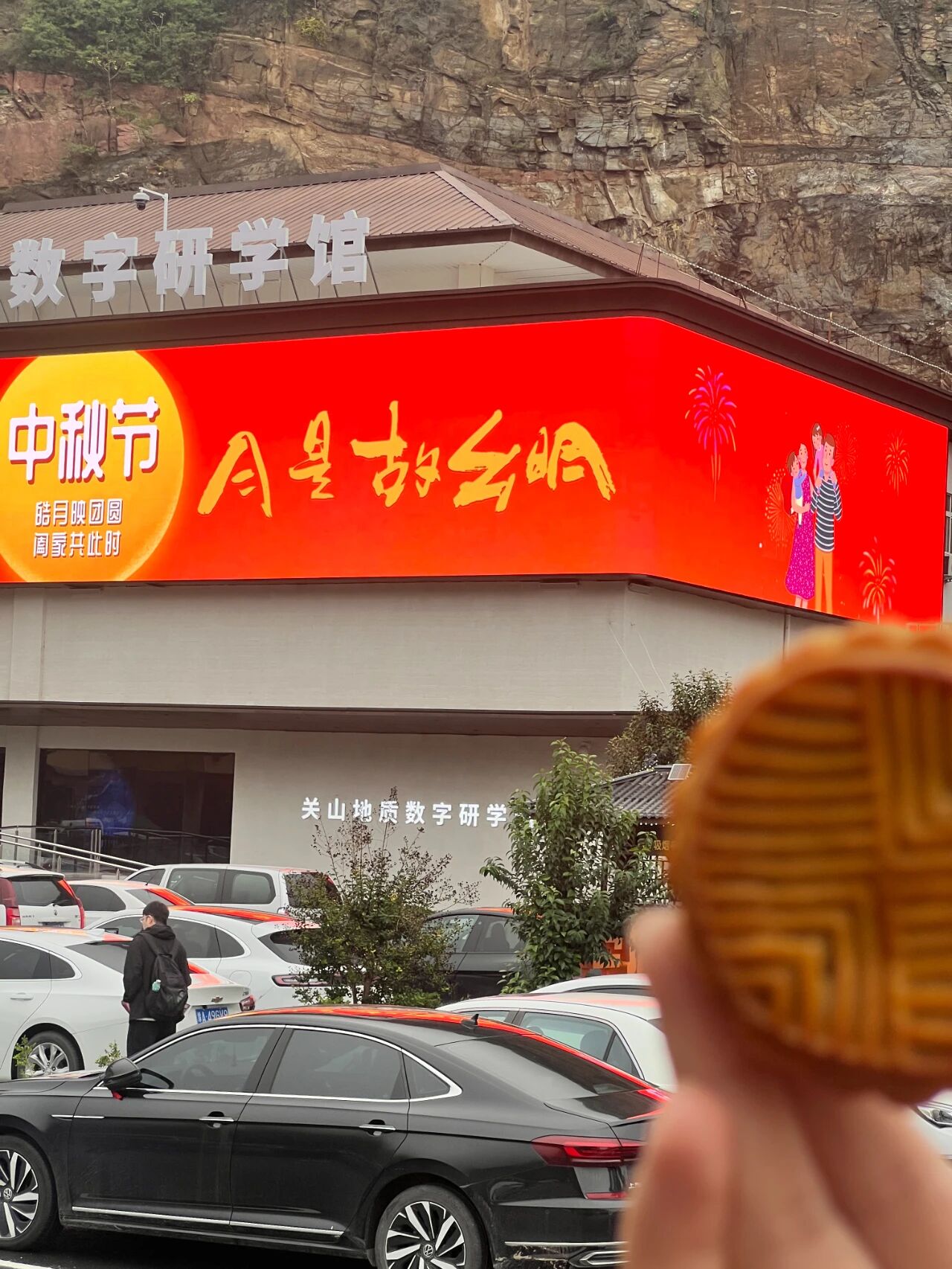 月饼送你,美景赠你,新乡南太行祝全国人民国庆中秋双节快乐! 月饼送你,美景赠你,新乡南太行祝全国人民国庆中秋双节快乐!