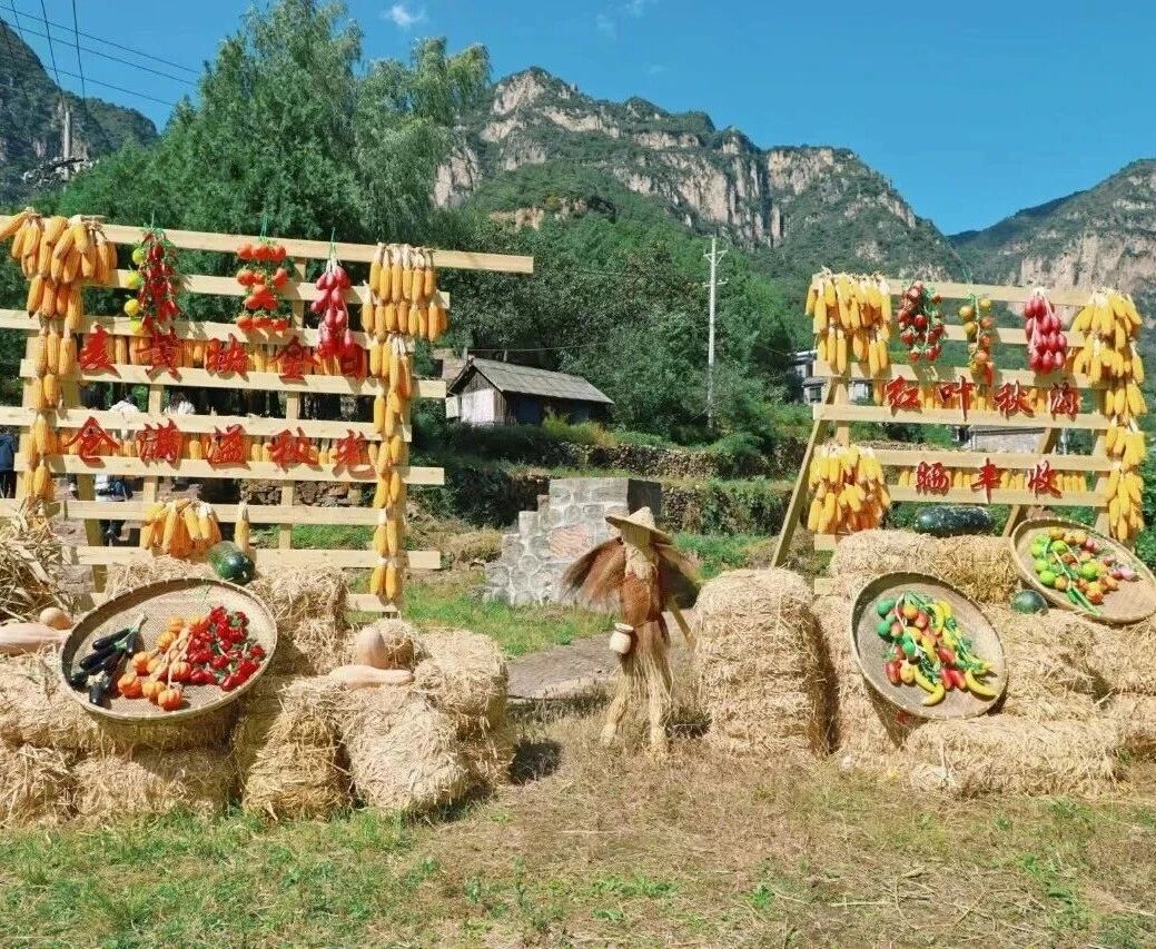 月饼送你,美景赠你,新乡南太行祝全国人民国庆中秋双节快乐! 月饼送你,美景赠你,新乡南太行祝全国人民国庆中秋双节快乐!