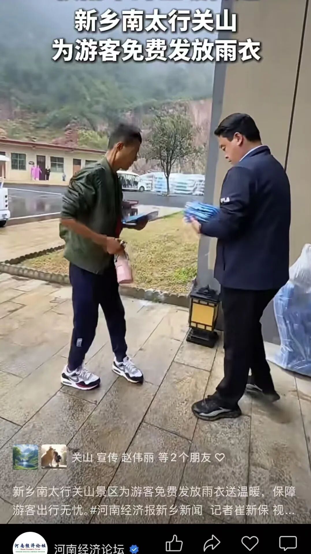 新乡南太行又双叒叕出圈！央视、人民网集体打Call，抖音热搜前五的秘密藏不住了！