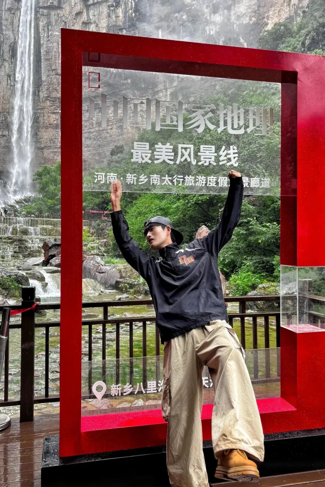 新乡南太行秋季福利上新啦!这份赏秋攻略请收好哟~ 新乡南太行秋季福利上新啦!这份赏秋攻略请收好哟~