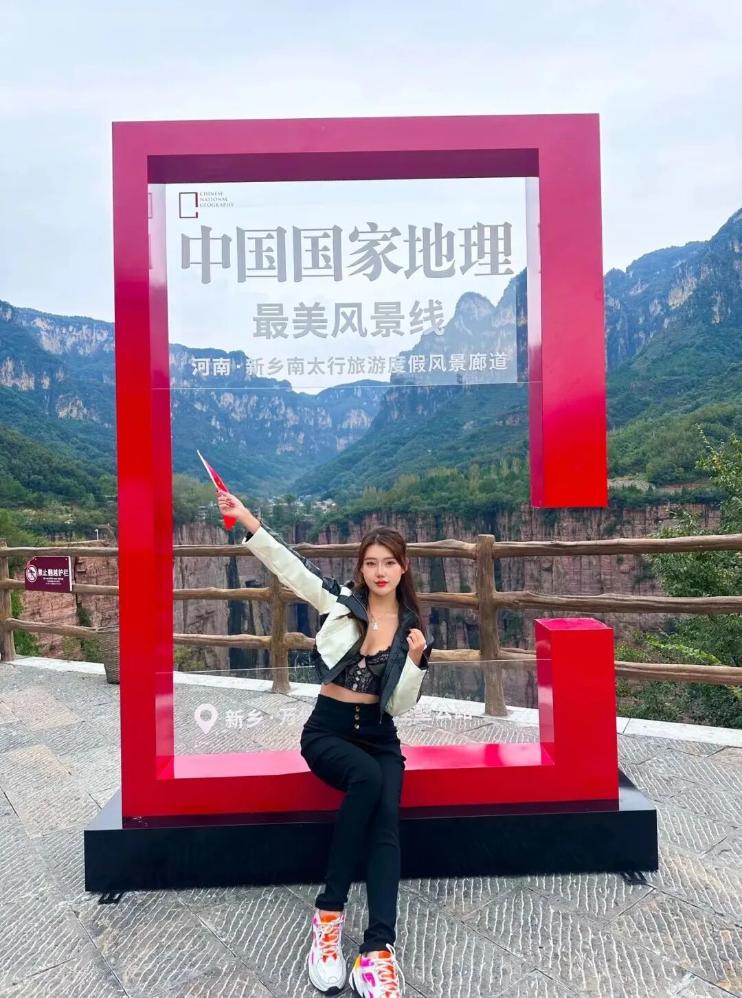 新乡南太行秋季福利上新啦!这份赏秋攻略请收好哟~ 新乡南太行秋季福利上新啦!这份赏秋攻略请收好哟~