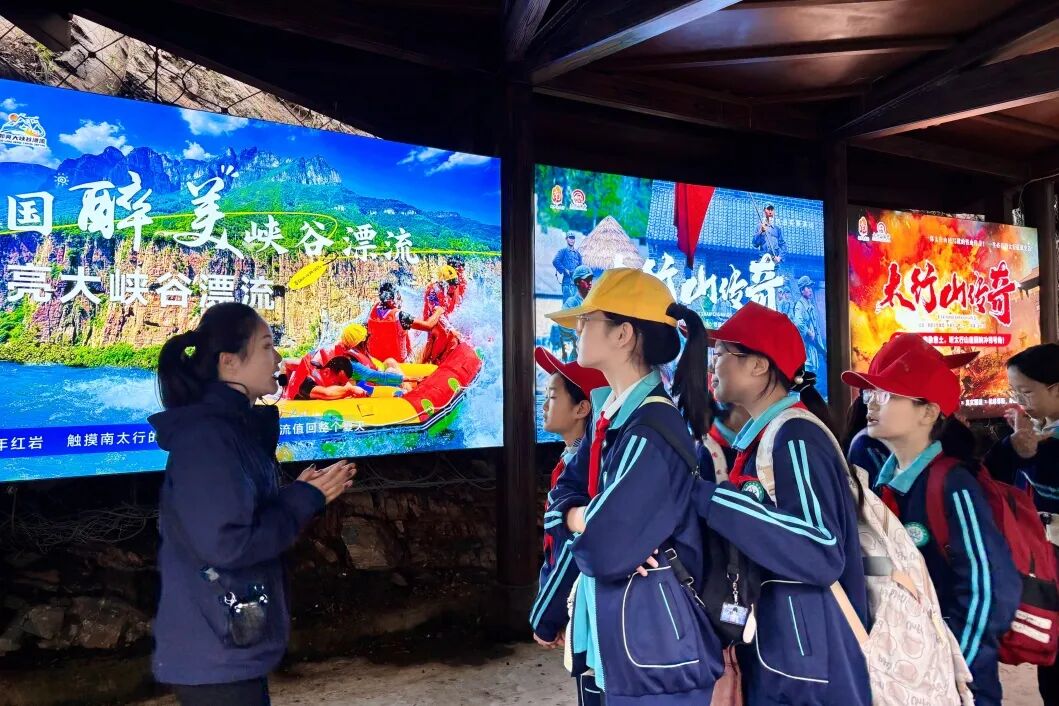 为成长赋能,为未来奠基!新乡南太行红色研学,给孩子最扎实的“精神底妆” 为成长赋能,为未来奠基!新乡南太行红色研学,给孩子最扎实的“精神底妆”