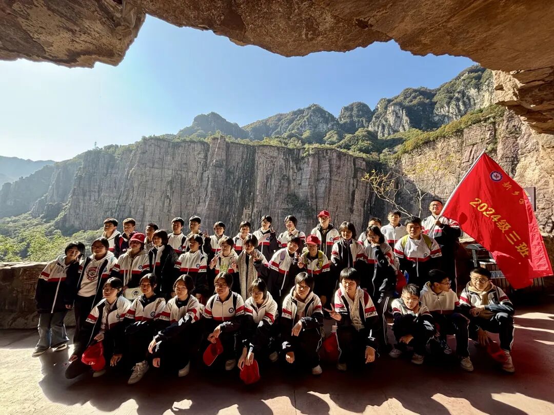 山水课堂爆火!万仙山成研学顶流打卡地! 山水课堂爆火!万仙山成研学顶流打卡地!