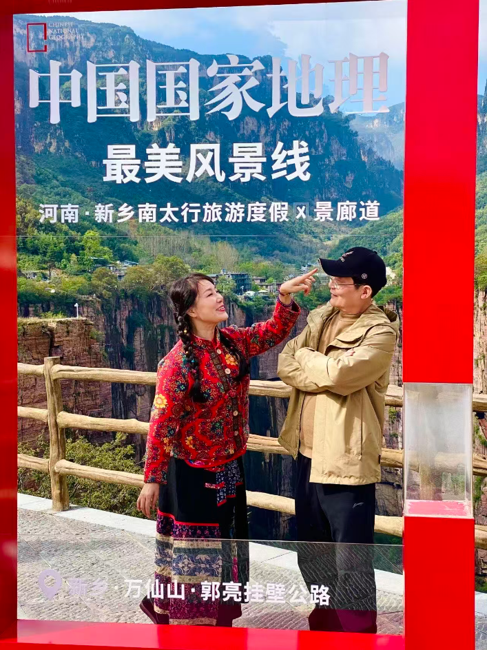 刷屏预警!新乡南太行打翻调色盘,邀你共赴这场“限时赤色盛宴” 刷屏预警!新乡南太行打翻调色盘,邀你共赴这场“限时赤色盛宴”