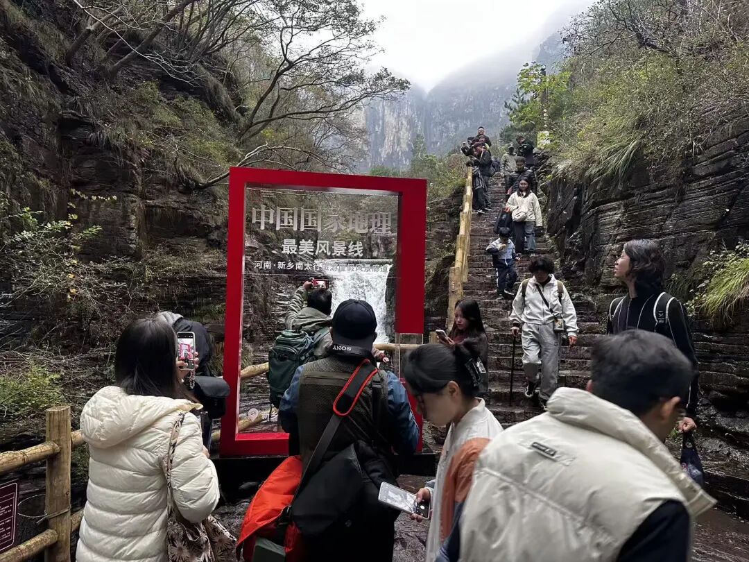 今日霜降|新乡南太行秋日限定优惠全攻略，赶紧码住！