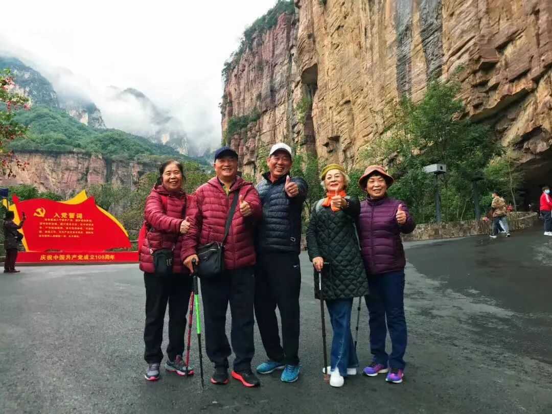 九九重阳,山水情长|登高新乡南太行,愿喜乐安康 九九重阳,山水情长|登高新乡南太行,愿喜乐安康