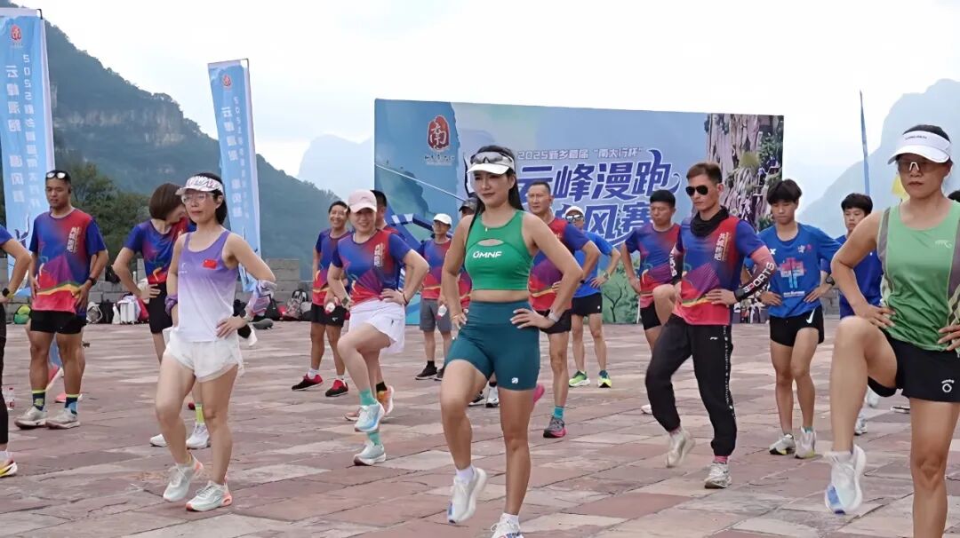 云端开跑!11月2日,2025新乡首届“八里沟杯”云峰漫跑火热开启 云端开跑!11月2日,2025新乡首届“八里沟杯”云峰漫跑火热开启