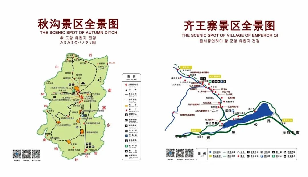 秋色正浓，带上行囊，赴一场壮美的新乡南太行之旅吧！