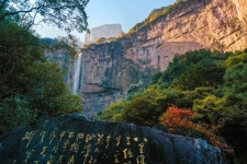 秋色正浓,带上行囊,赴一场壮美的新乡南太行之旅吧!