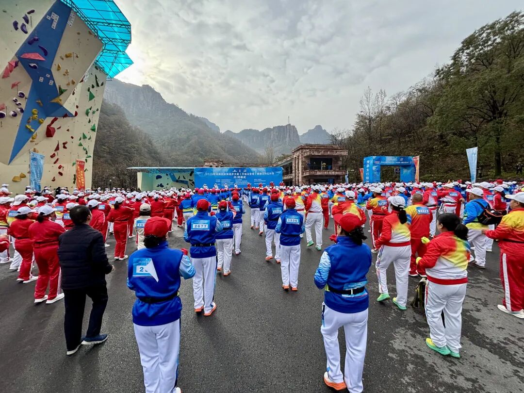 2025年河南省全民徒步大会(万仙山会场)暨南太行红叶节隆重开幕! 2025年河南省全民徒步大会(万仙山会场)暨南太行红叶节隆重开幕!