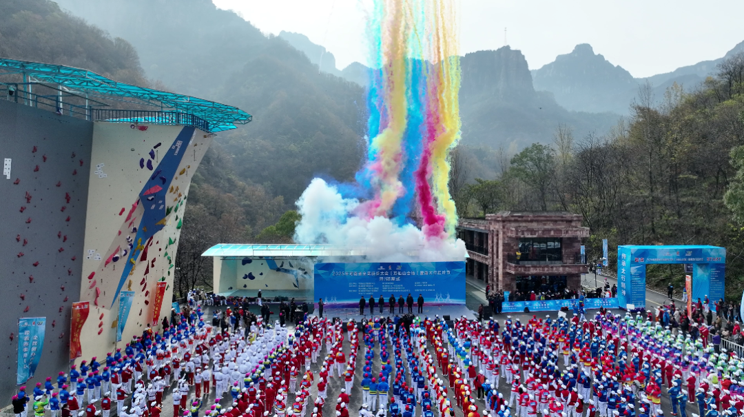 【权威发布】新乡南太行旅游有限公司获评全国群众体育先进单位！
