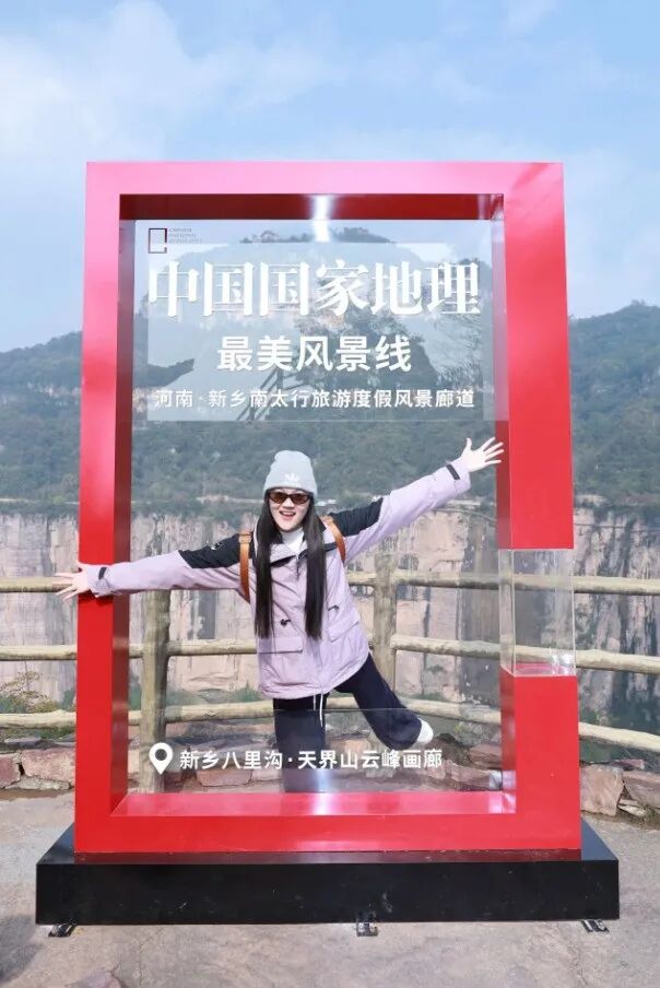 新乡南太行到底有多少个观景台？这几个绝美的你可能还不知道！