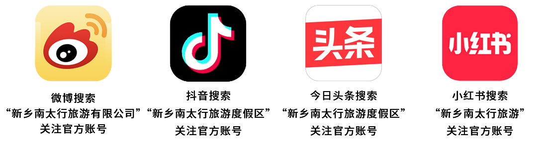 在新乡南太行当“户外邪修”是种什么体验？