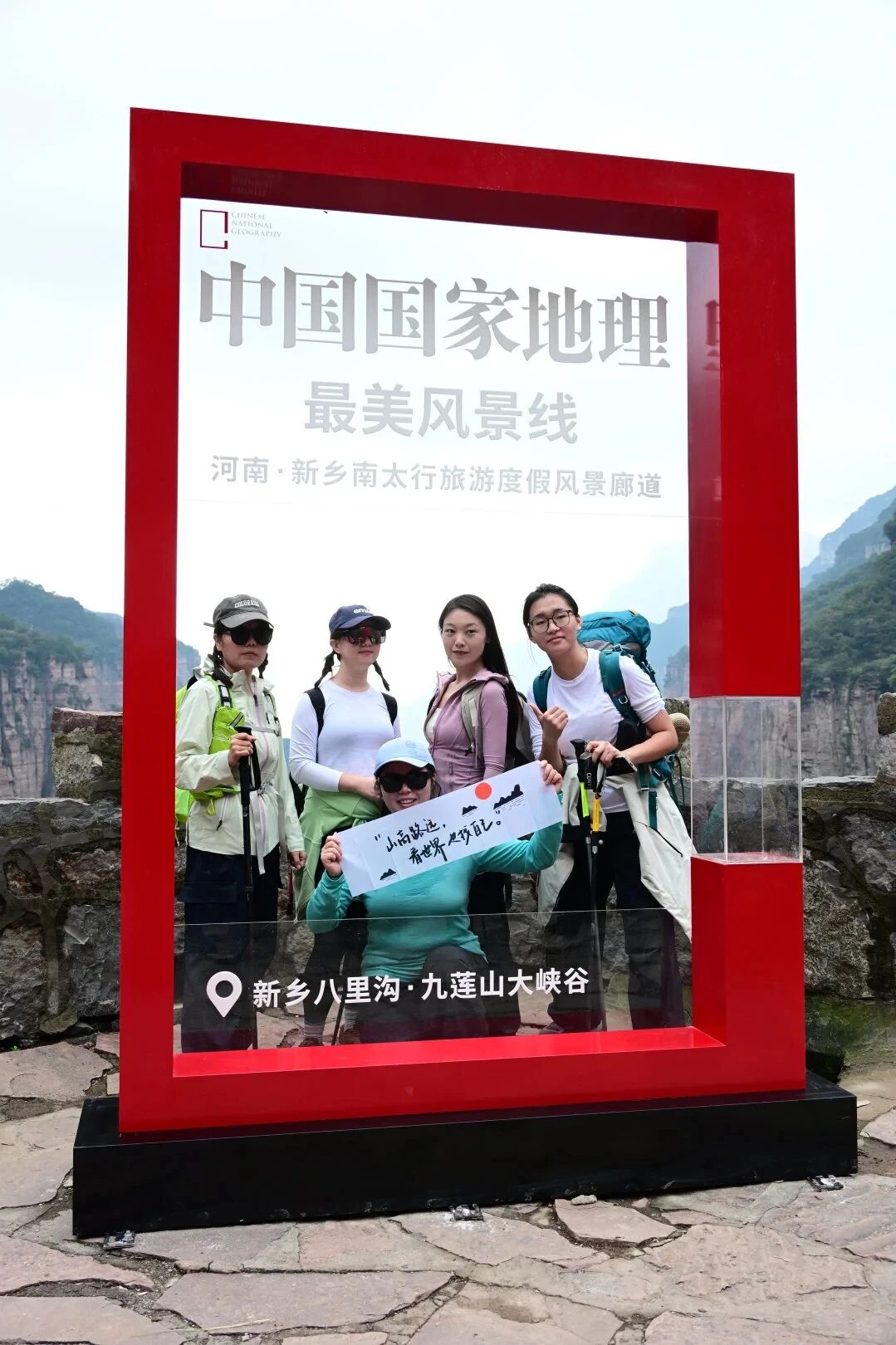 当“杂志封面”照进现实!新乡南太行——《中国国家地理》严选! 当“杂志封面”照进现实!新乡南太行——《中国国家地理》严选!