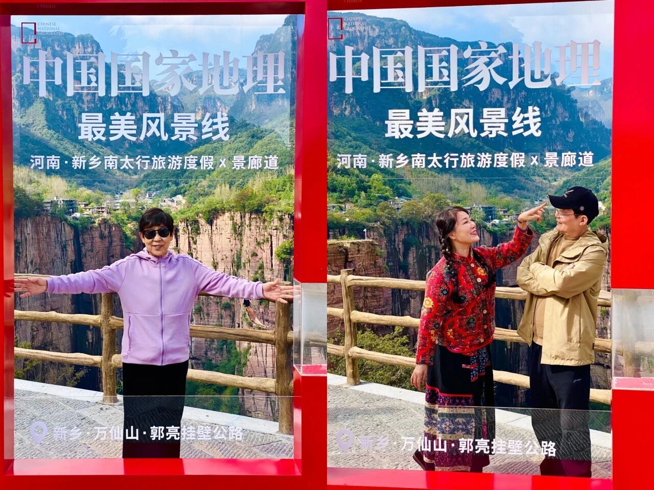 当“杂志封面”照进现实!新乡南太行——《中国国家地理》严选! 当“杂志封面”照进现实!新乡南太行——《中国国家地理》严选!