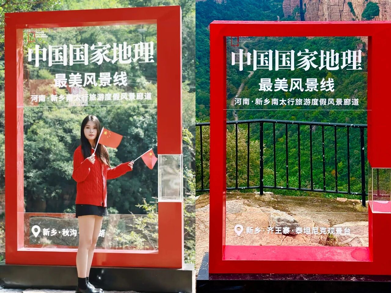 当“杂志封面”照进现实!新乡南太行——《中国国家地理》严选! 当“杂志封面”照进现实!新乡南太行——《中国国家地理》严选!