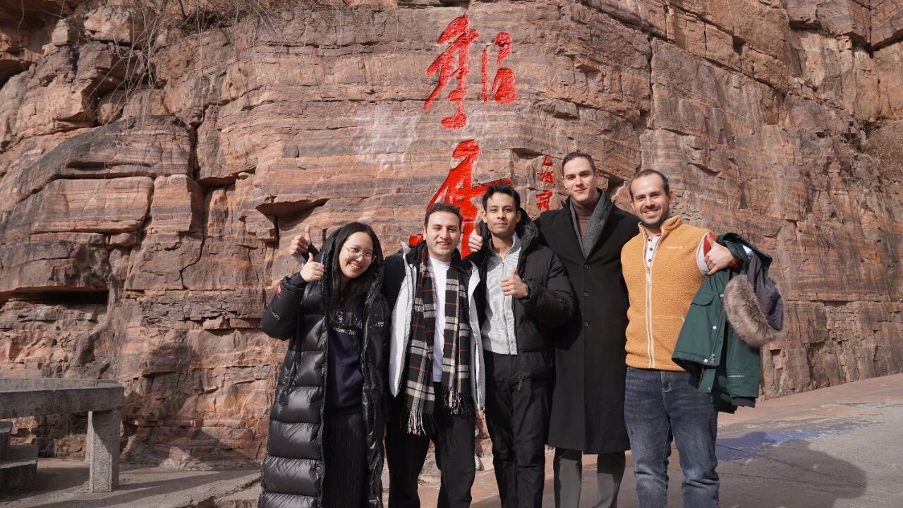 跨越山海，共赴万仙山之约：14国友人探寻太行精神