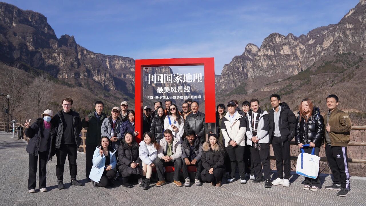 跨越山海，共赴万仙山之约：14国友人探寻太行精神