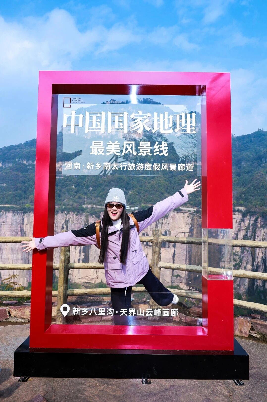 新乡南太行出片C位！新手也能秒变“摄影师”