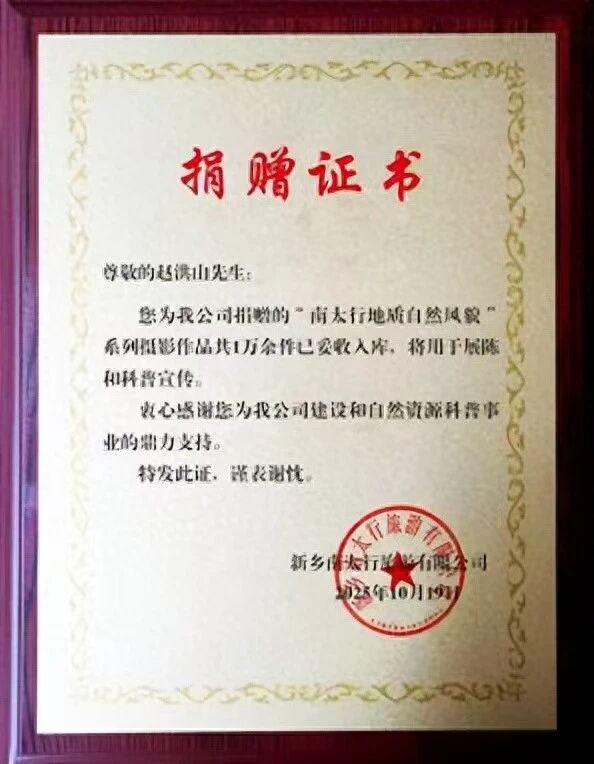 巍巍太行八百里 亘古苍茫入画图——南太行风景区行摄游记