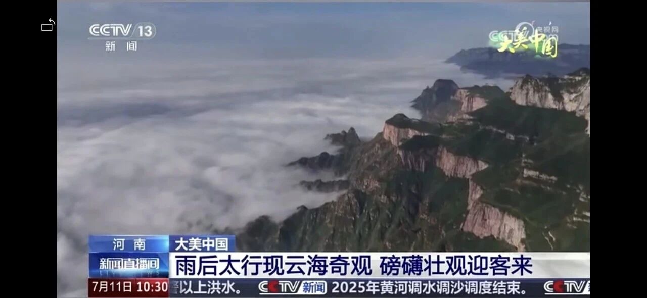 2025新乡南太行年度回顾！请查收我们的共同回忆！