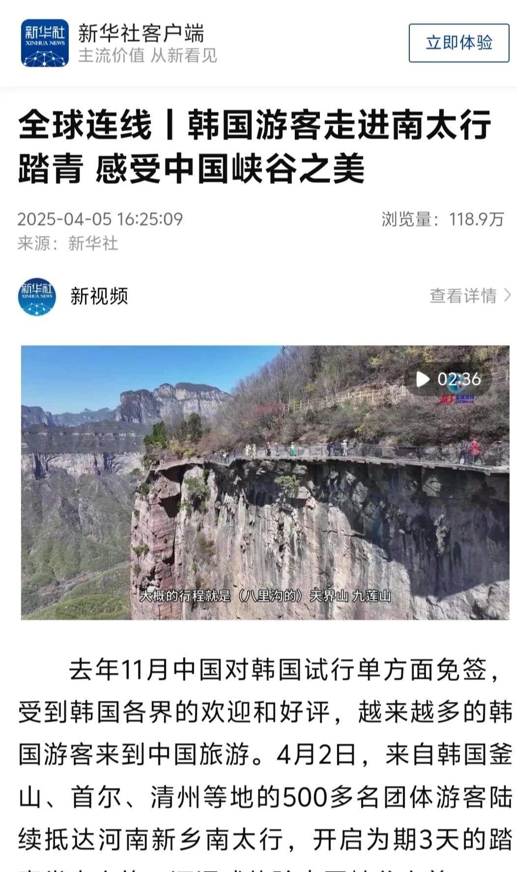 2025新乡南太行年度回顾！请查收我们的共同回忆！