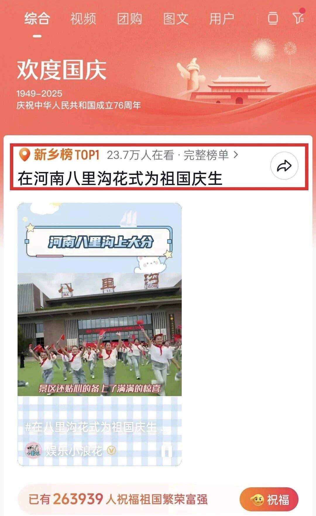 2025新乡南太行年度回顾！请查收我们的共同回忆！