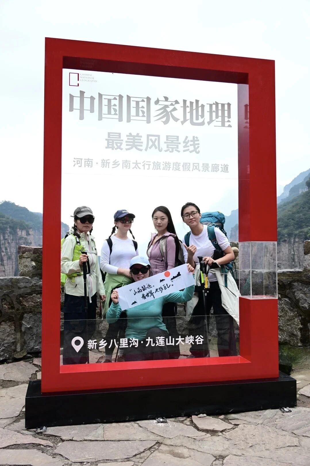 2025新乡南太行年度回顾！请查收我们的共同回忆！