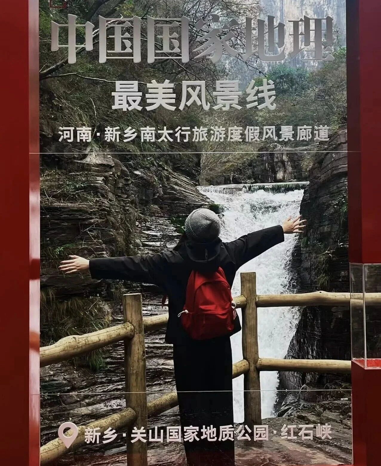 2025新乡南太行年度回顾！请查收我们的共同回忆！